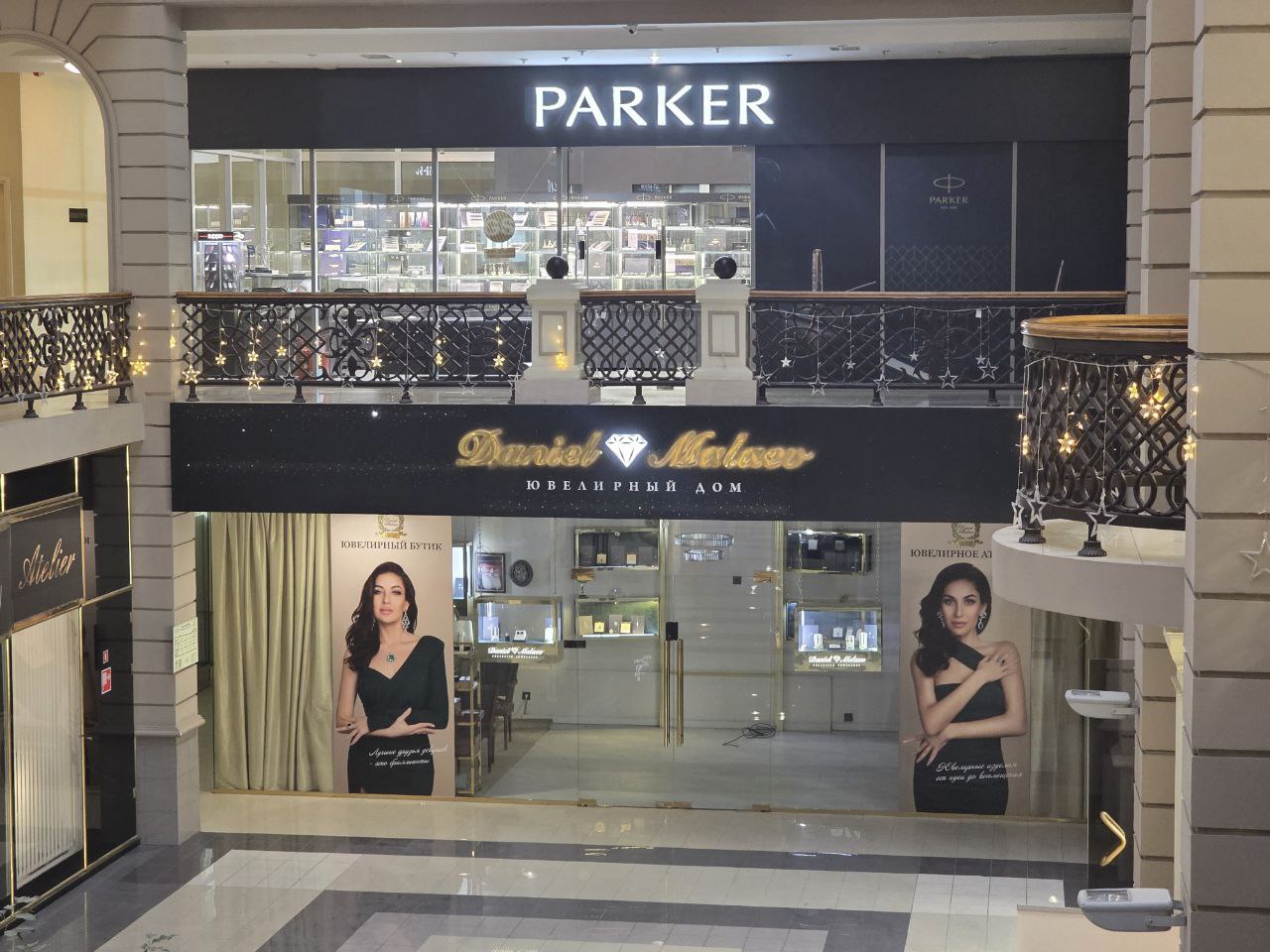 IMG 20251124 112741 643